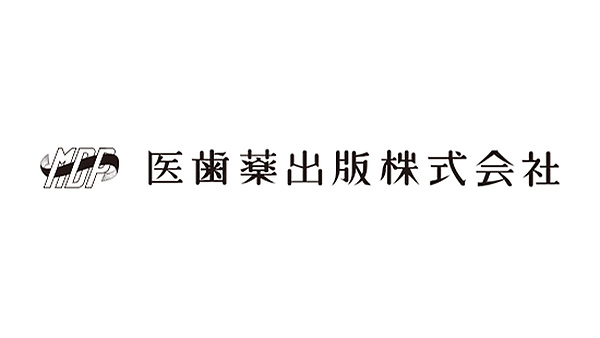 医歯薬出版株式会社