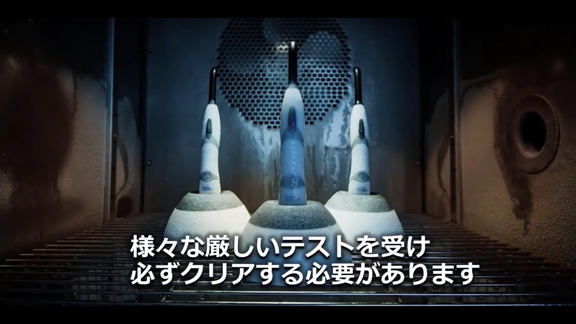 光照射器 ブルーフェーズ  – みなさまのお手元に届くまでに様々な厳しい試験をクリアしています！