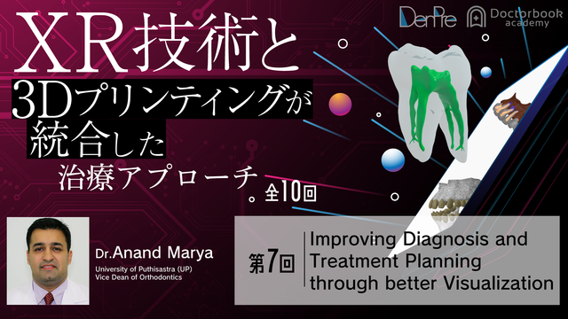 Improving Diagnosis and Treatment Planning through better Visualization│Dr.Anand Marya