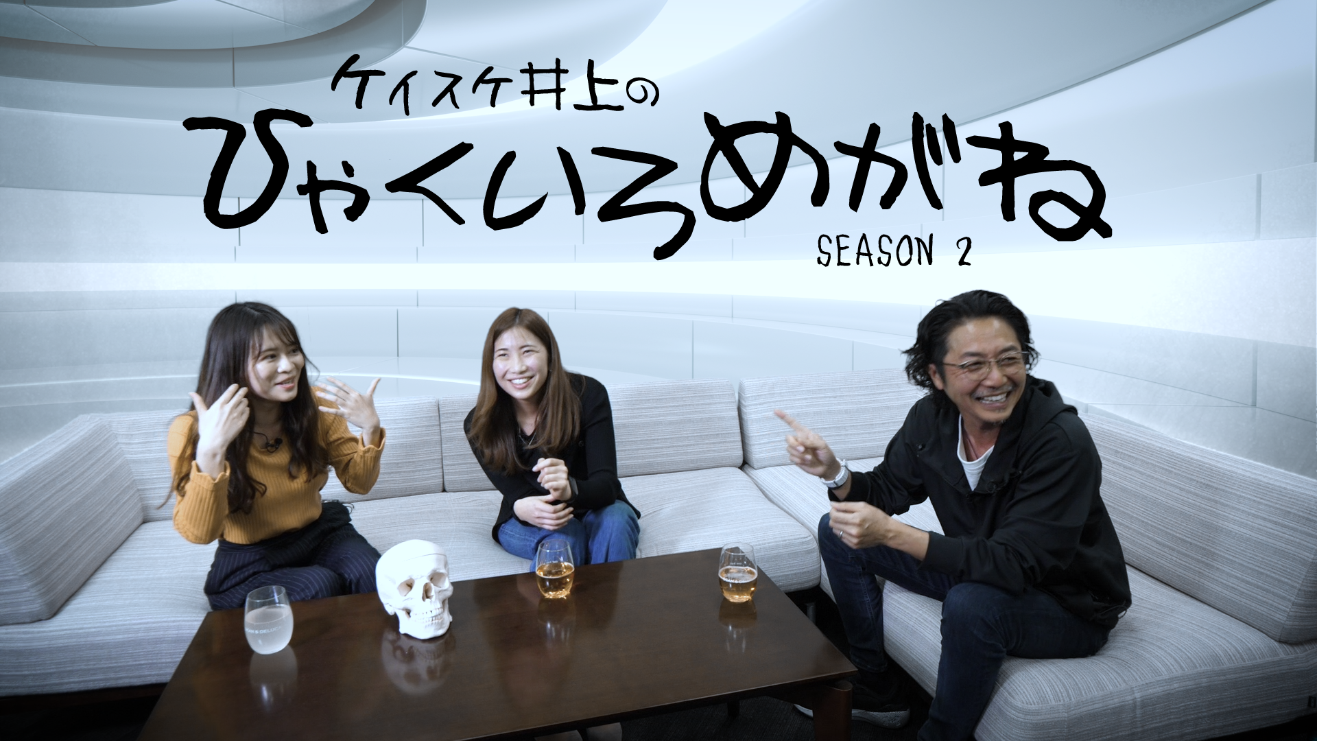 Season2 #1 きららとTCH