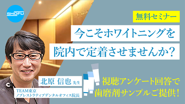 歯科治療、症例を動画で学べる Doctorbook academy (ドクター 歯科治療、症例を動画で学べる Doctorbook academy (ドクター