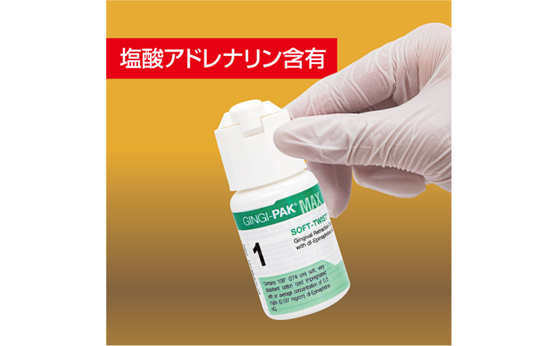 ジンジパック-コード -白水貿易株式会社- | Doctorbook academy ジンジパック-コード -白水貿易株式会社- | Doctorbook academy