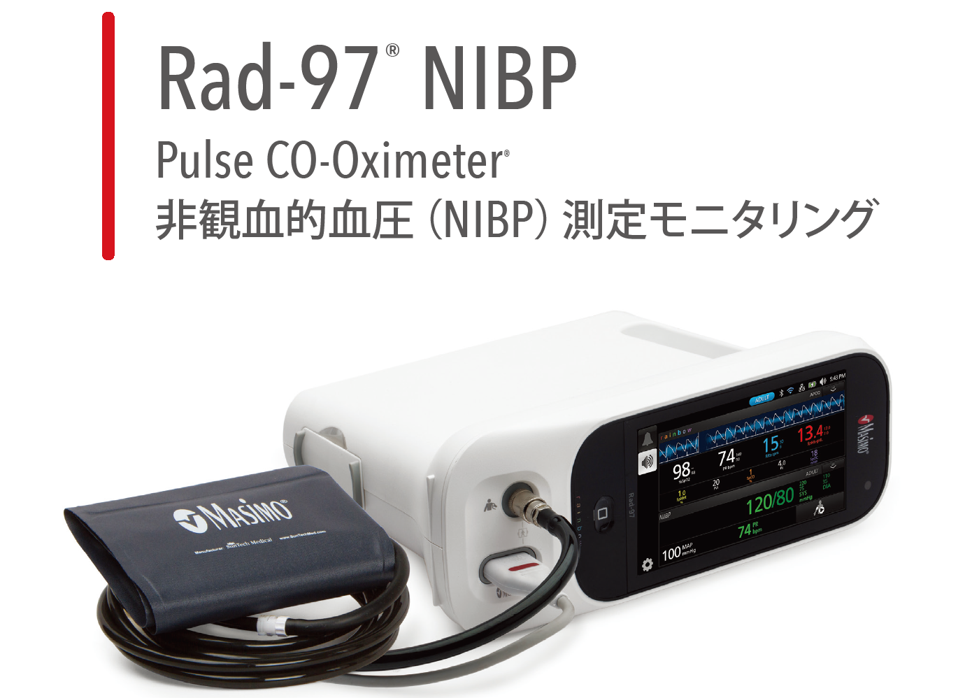 Rad-97®︎NIPB -マシモジャパン株式会社- | Doctorbook academy Rad-97®︎NIPB -マシモジャパン株式会社- | Doctorbook academy