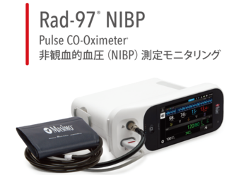 Rad-97®︎NIPB