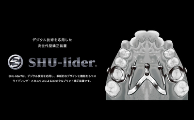 SHU-lider