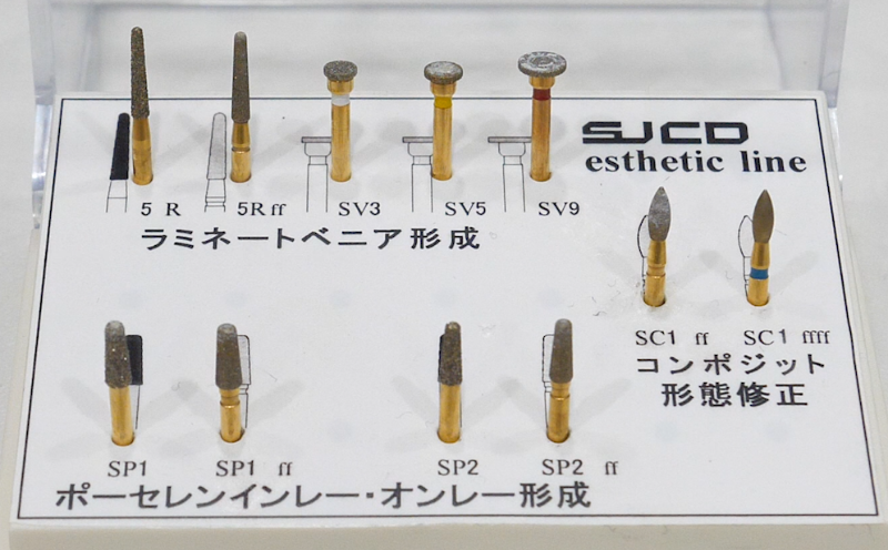  【SJCDバーセット】エステティック ラインセット（11本組）