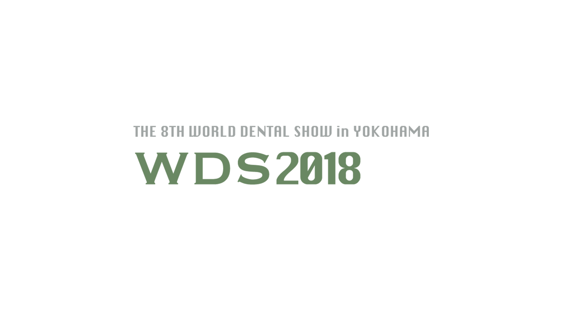 WDS ワールドデンタルショー2018