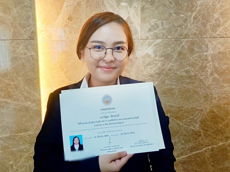 เผยแพร่บนเว็บไซต์ accounting center เท่านั้น