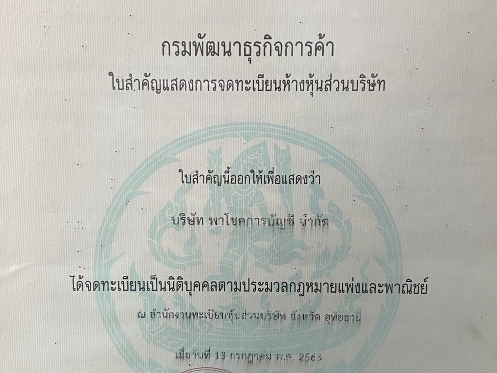 Copyright By accountingcenter.co