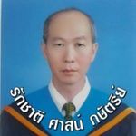 เอสอีเอ็ม สามเสน