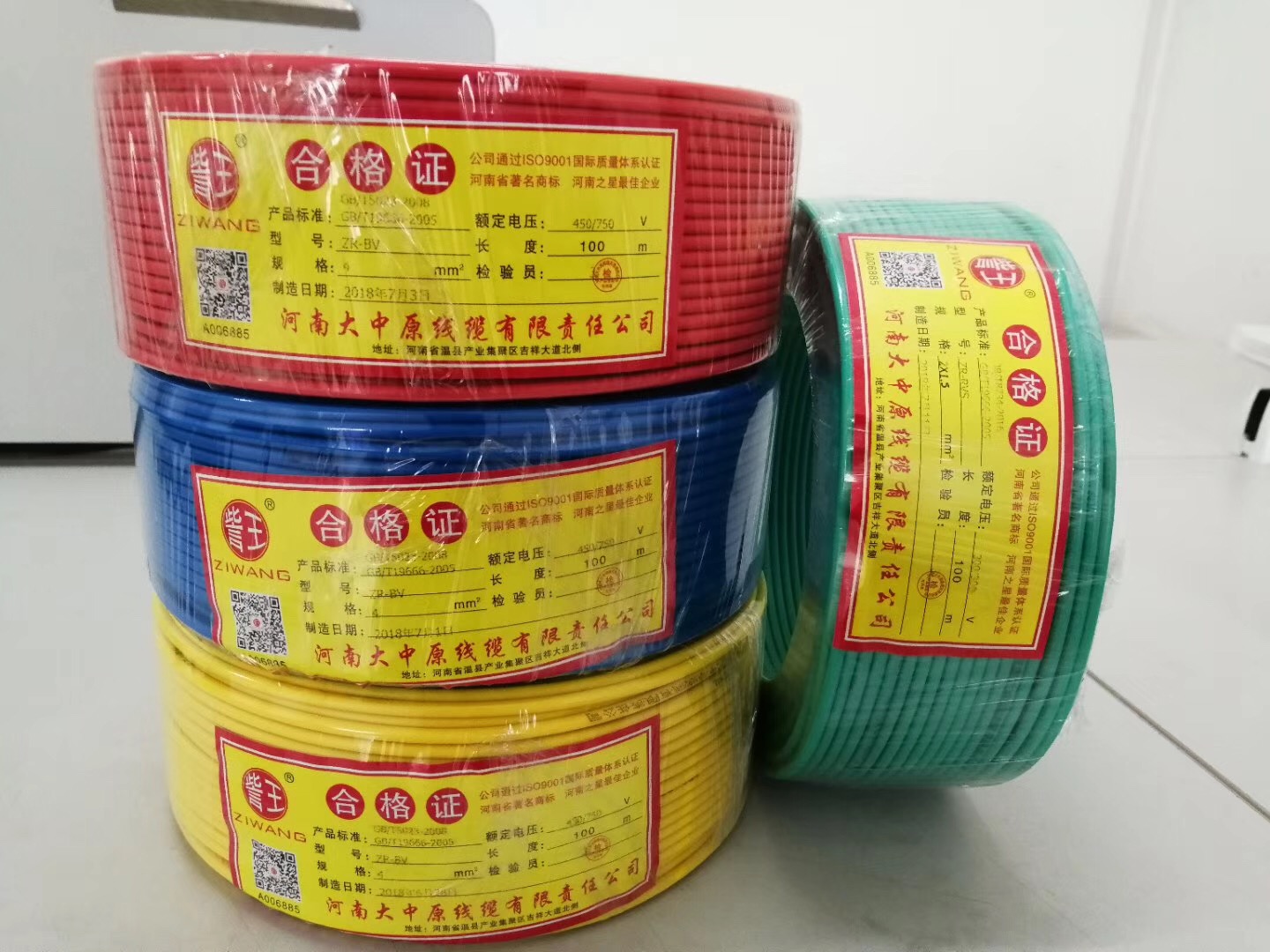 ZW Cable Expands Export-Oriented Cable Manufacturing for Industrial and Power Applications