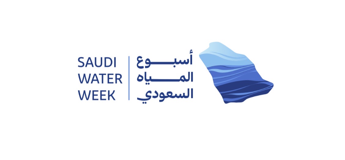 MEWA Launches the First Saudi Water Week Next April to Shape the Future of the Water Sector Regionally and Globally 