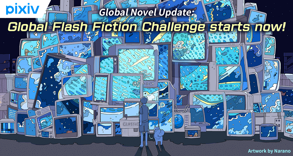 pixiv Novels Announces New Features for Global Writers and Launches the Global Flash Fiction Challenge