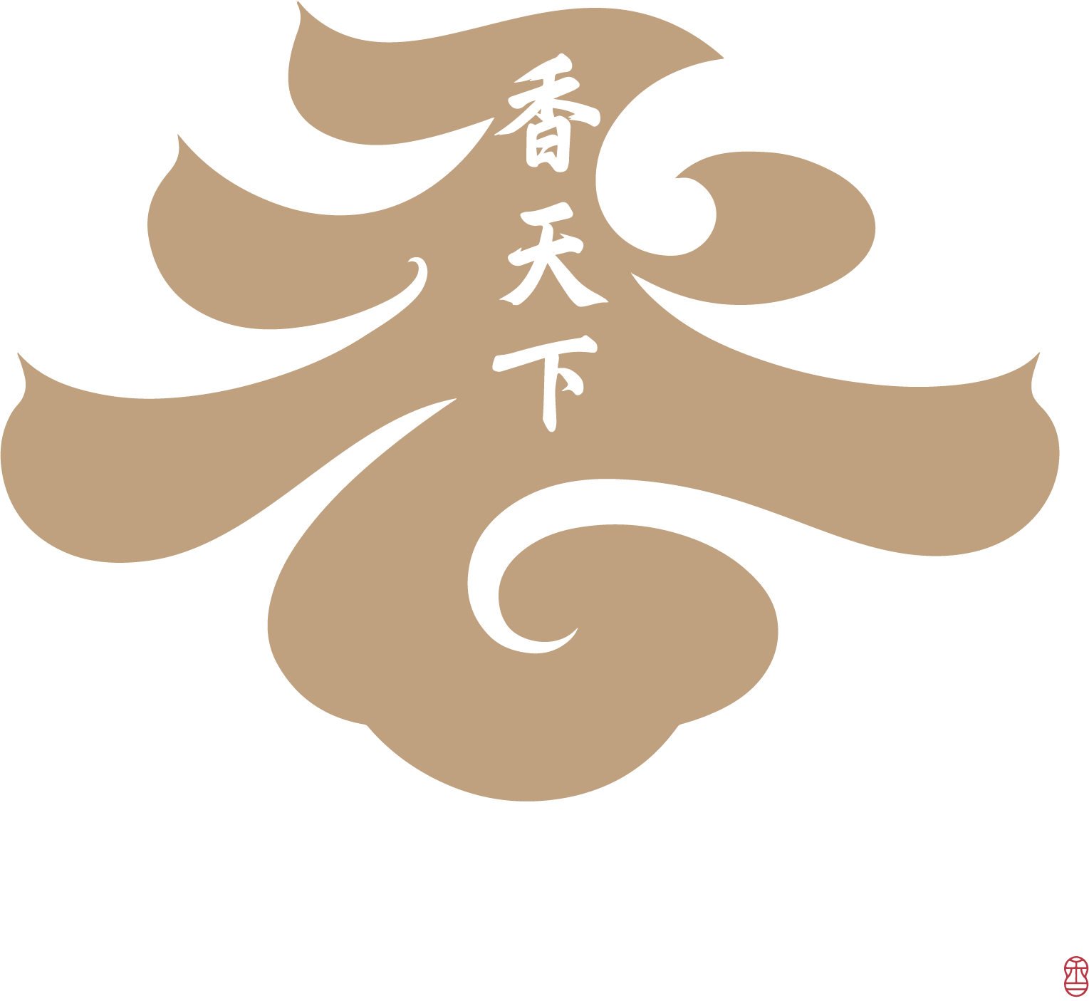The X Pot is Now Welcoming Online Reservations for the All-New 5-D Spectrum Dining Room