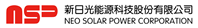 GES Secured Long-term Financing of US$ 38 Million from FMO and DEG for Monte Plata Solar Project in Dominican Republic