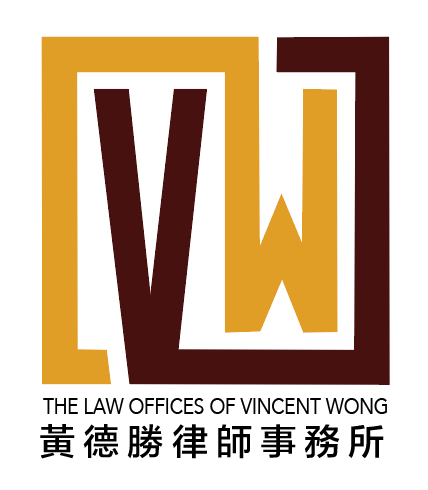 The Law Offices of Vincent Wong, Tuesday, March 23, 2021, Press release picture