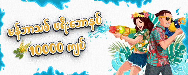 YG168 Casino Games