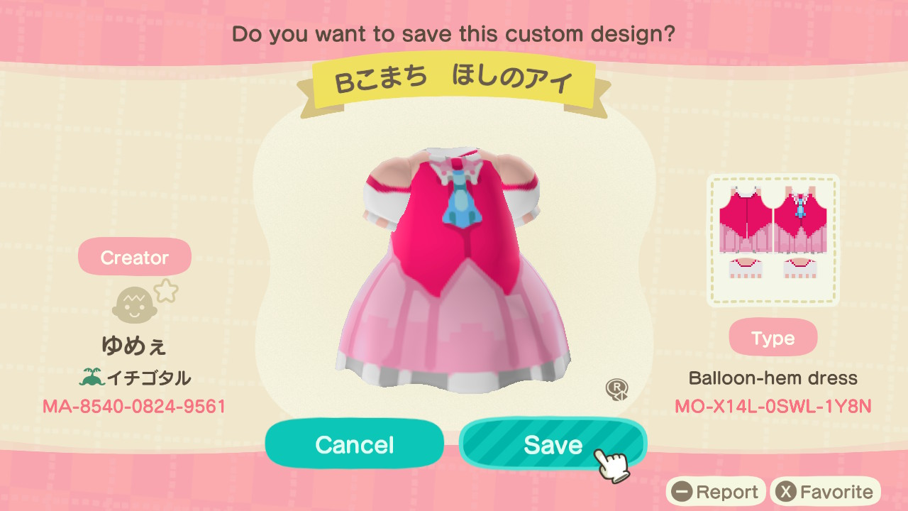 animal crossing pink dress Animal Crossing: New Horizons