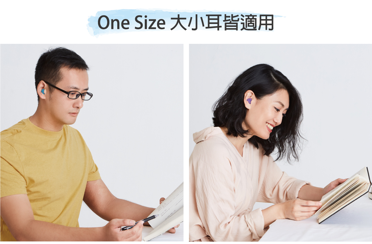 自由塑形,one size