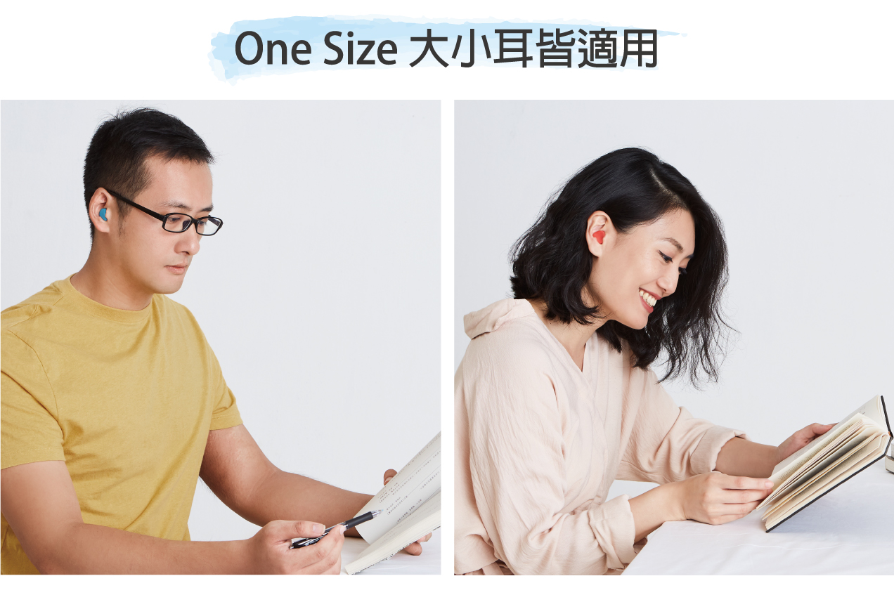 自由塑形,one size