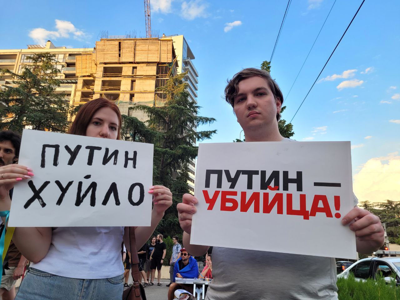 Полтора года войны – митинг в Тбилиси