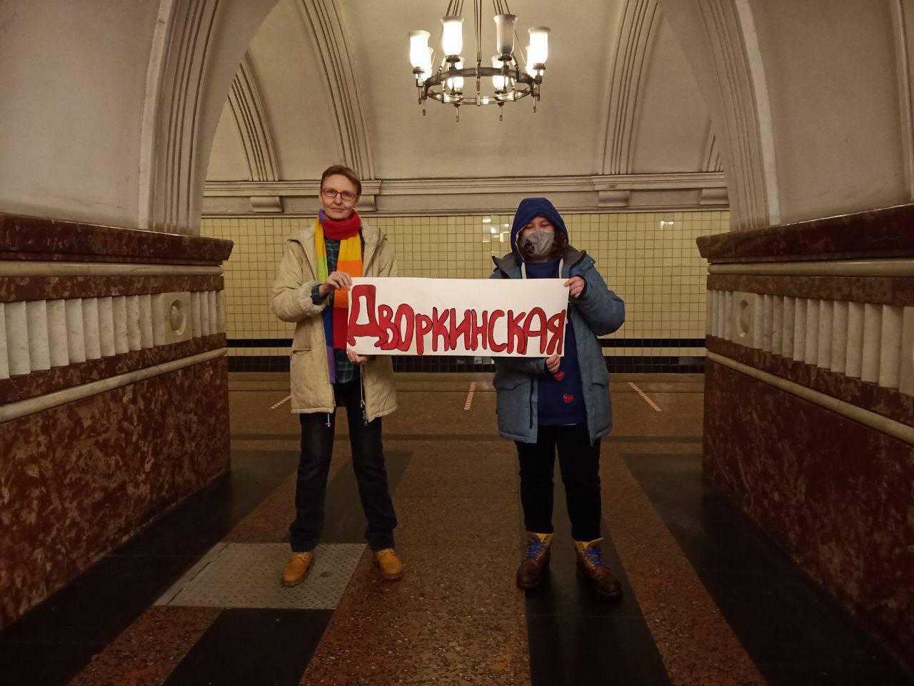 Москва дает всем. Феминистка в метро. Пикет в метрополитене. Акции феминисток. Феминизм в метро.