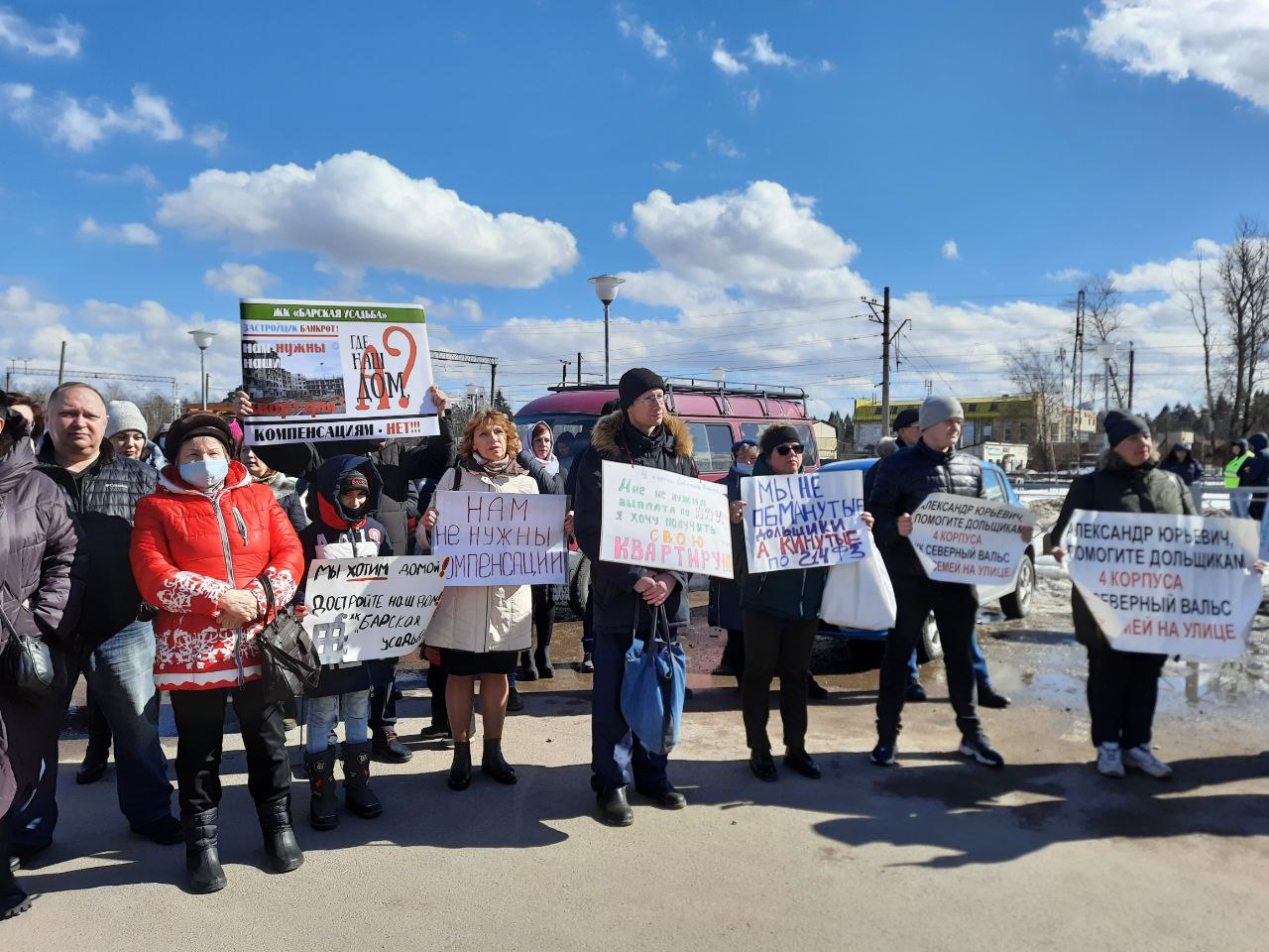 Митинг обманутых дольщиков во Всеволожске