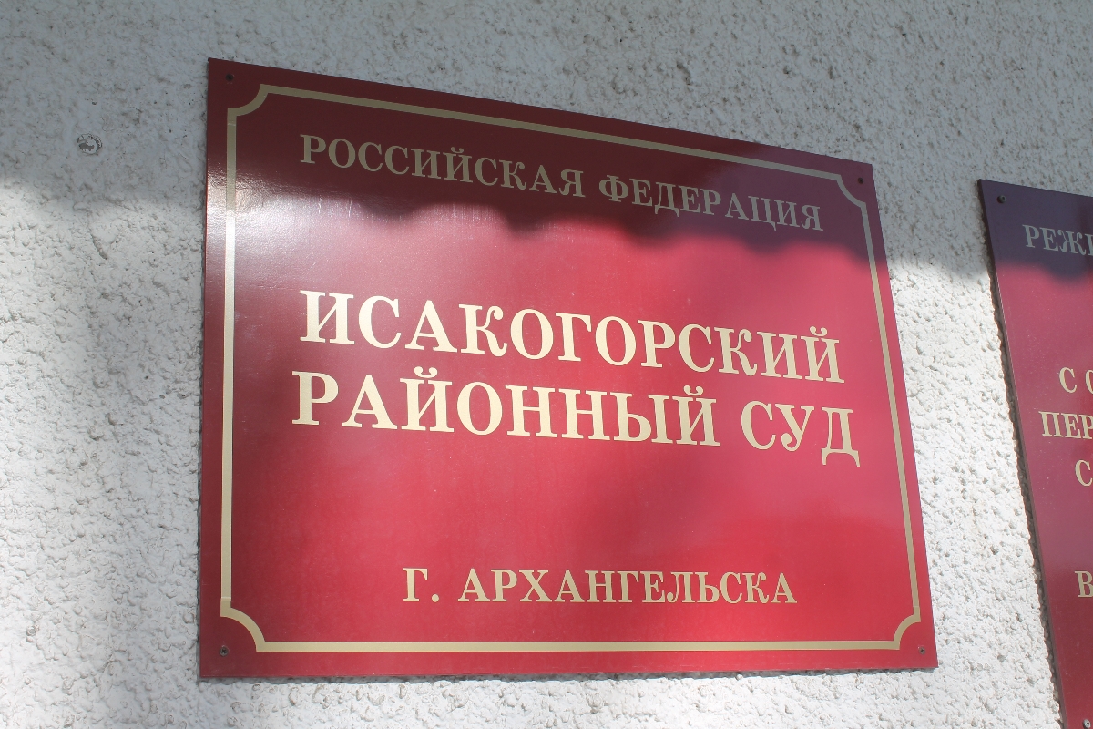 Защита Мохнаткина будет просить о прекращении уголовного дела