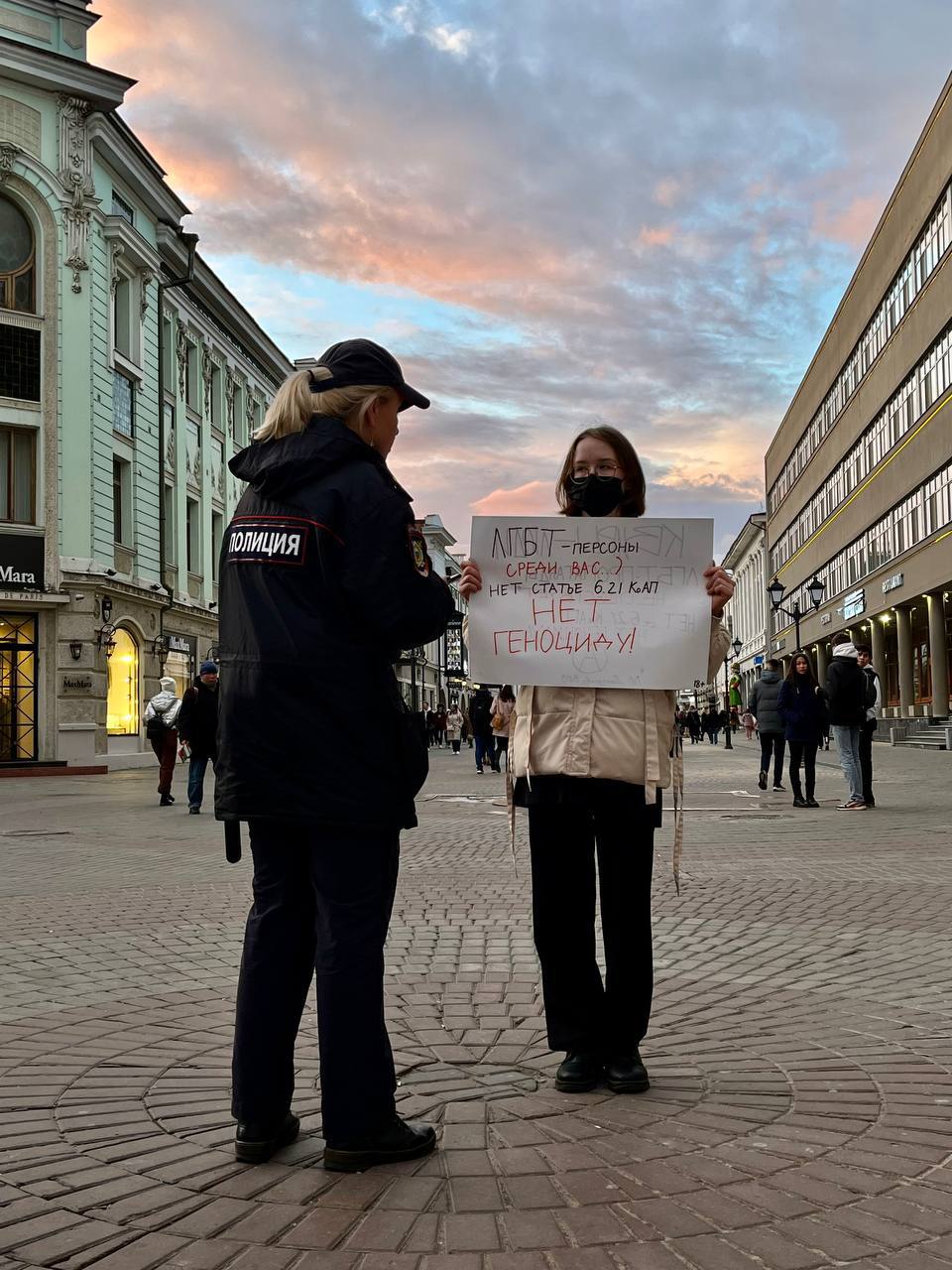 Казанские активисты против закона «об ЛГБТ-пропаганде»