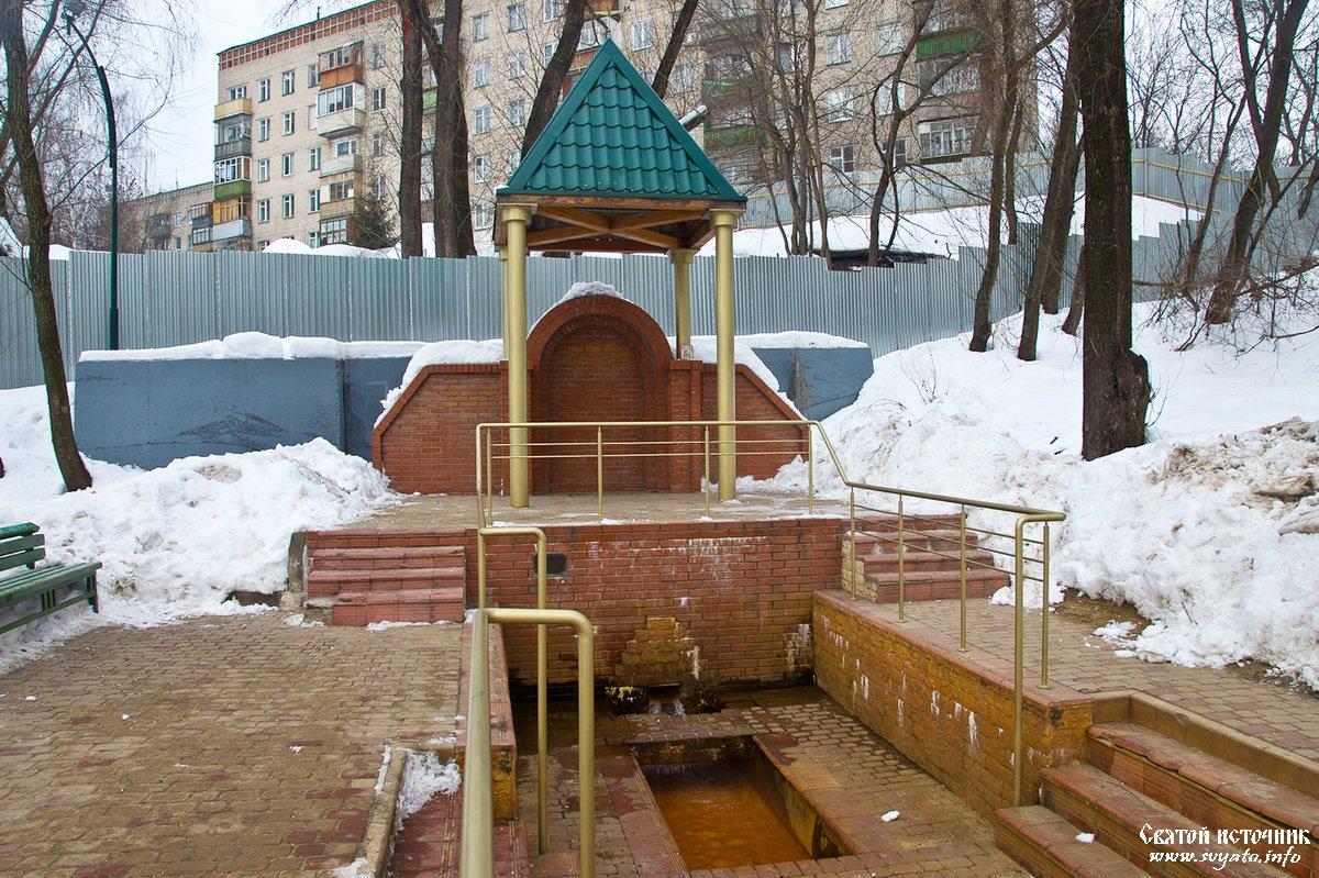 Город дзержинский время. Гремячевский Родник Дзержинский. Родник в Дзержинском Московской области. Гремячевский Родник в Дзержинском. Святые источники монастырь Николо Угрешский.