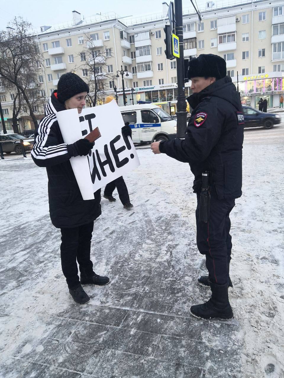 В Перми прошел антивоенный пикет