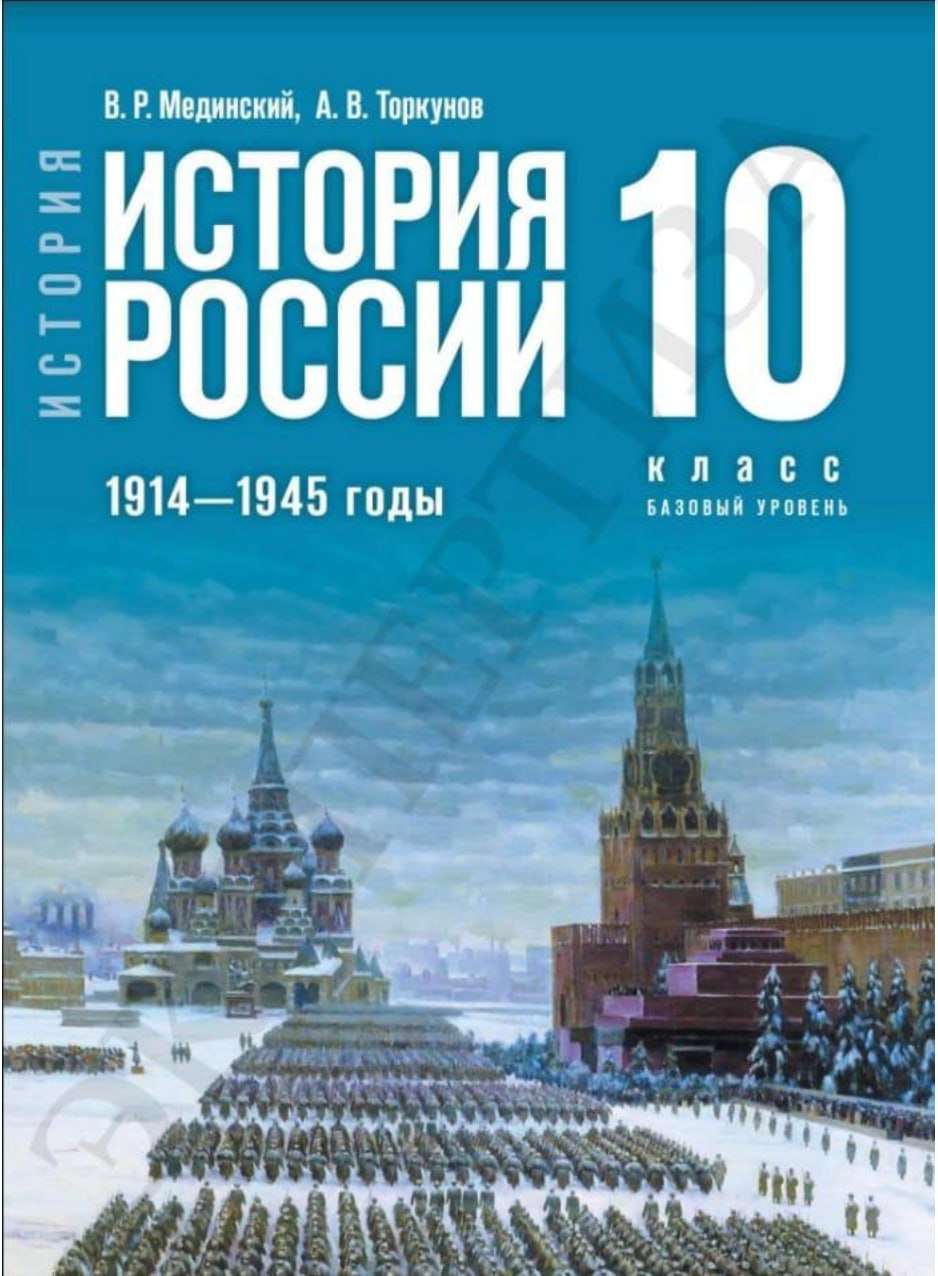 В Чечне изъяли новый учебник истории