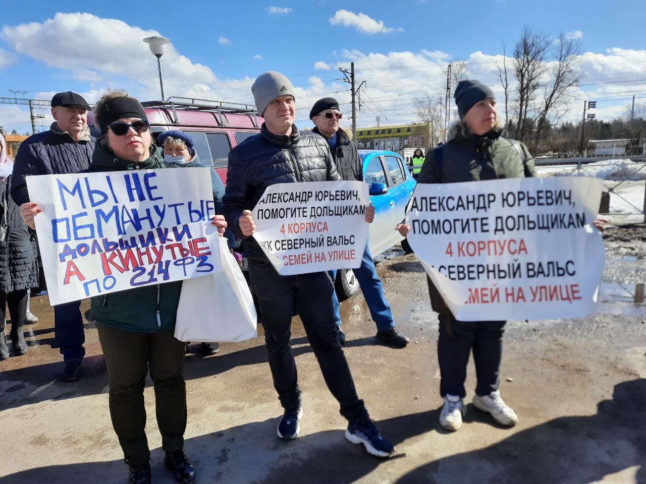 Митинг обманутых дольщиков во Всеволожске