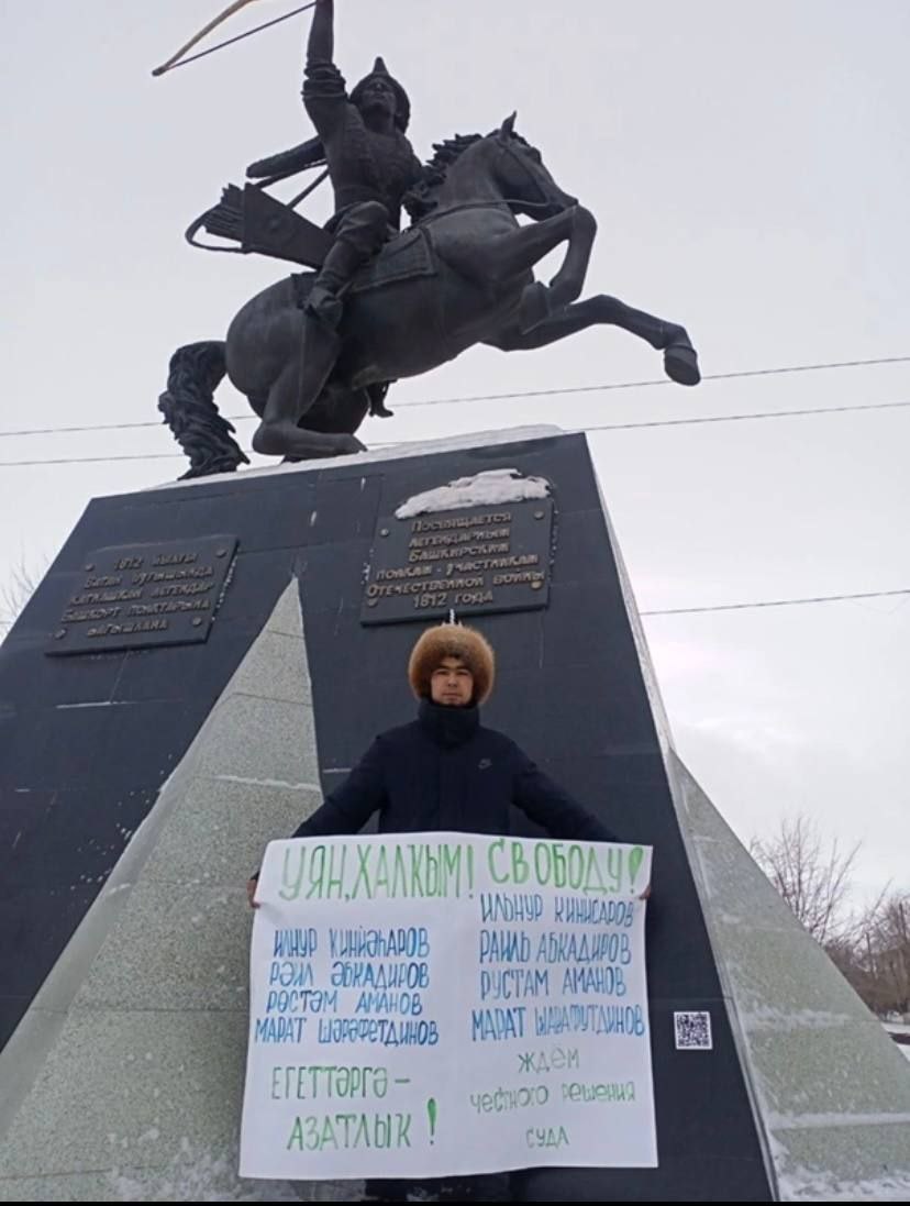 В Башкортостане прошел пикет в поддержку защитников Куштау