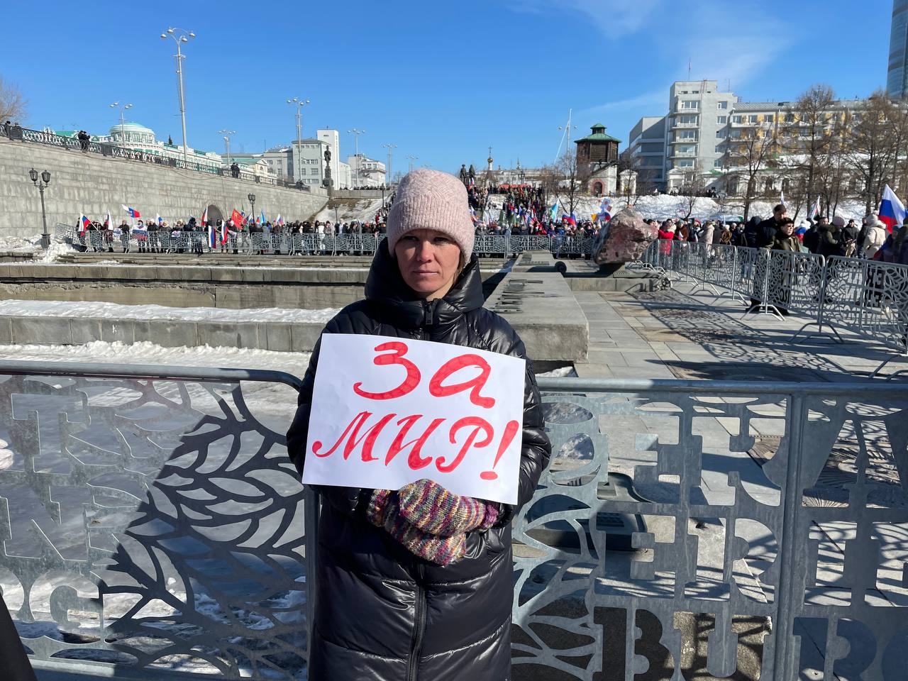 Митинг в поддержку Путина прошел в Екатеринбурге