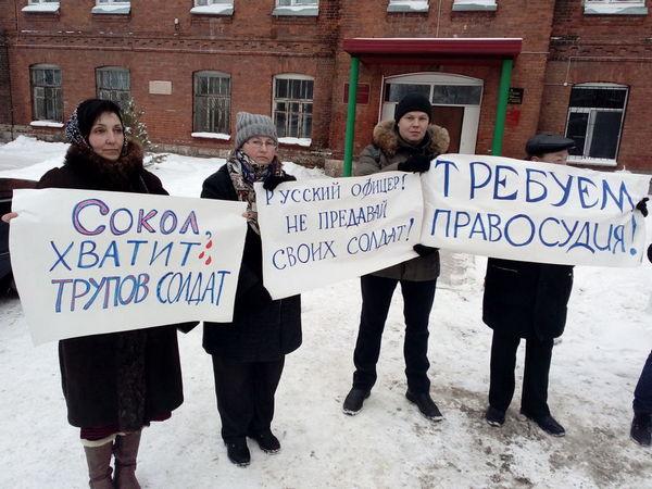 В ч в соколе. Пермский край Сокол Военная часть. Пермь Военная часть. Пермь поселок Сокол воинская часть 88503. Военная часть сокольпермь.