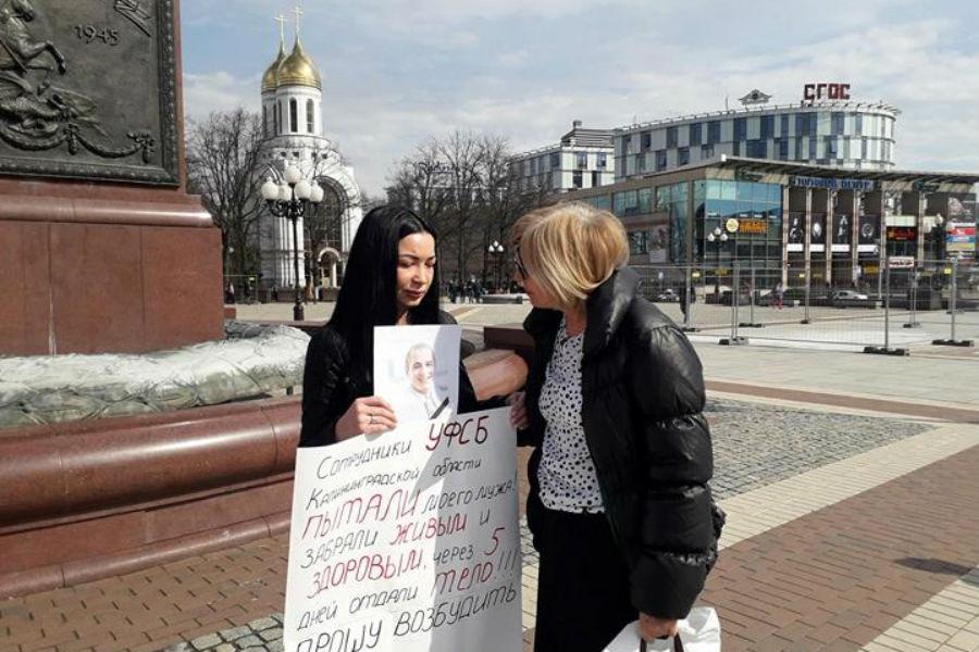 Вдова умершего. Елизавета Закамская Калининград. Александр Закамский Калининград. Александра Закамского Калининград. Вдова Калининград.