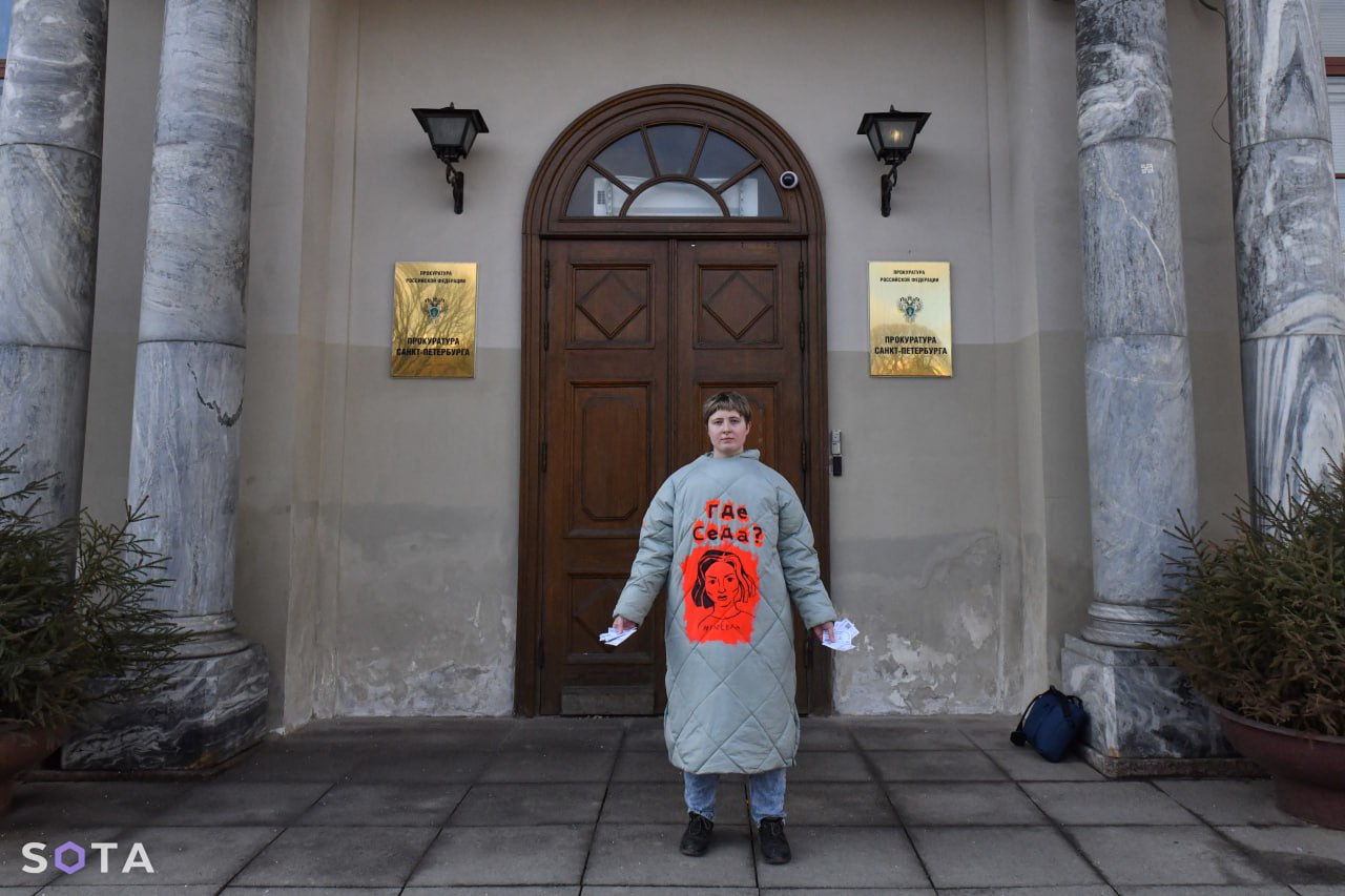 В Петербурге прошел пикет в поддержку похищенной чеченки