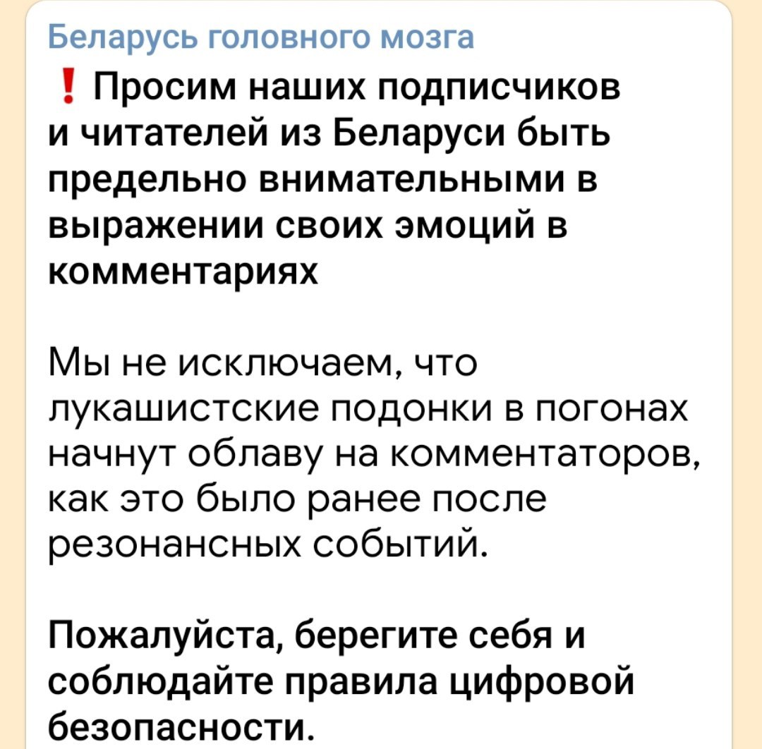 Сообщение телеграмм про военных. Военная телеграмма. Группы войны телеграмм