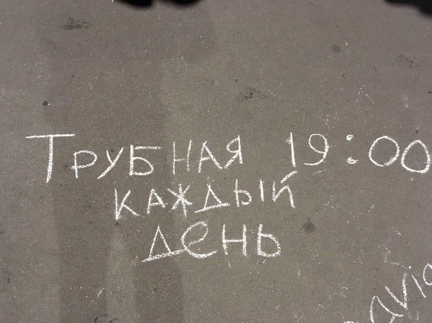 Песня мелом на асфальте слова. Белым мелом слово хватит. Я рисую на асфальте белым мелом. Мел белый. Мелом на асфальте текст.