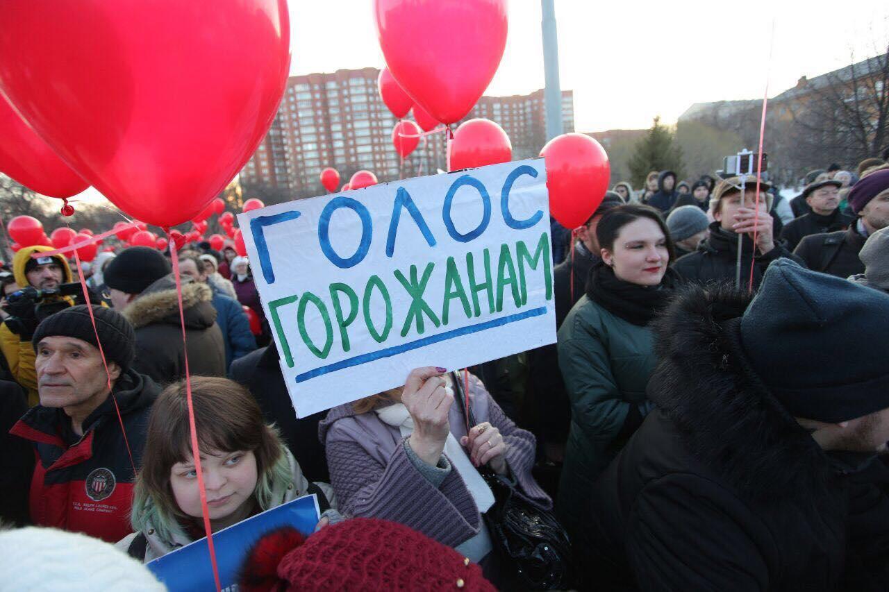 Какие митинги на выборах. Политическая акция. Митинг выборы. Выборы отменяются. Отмена прямых выборов.