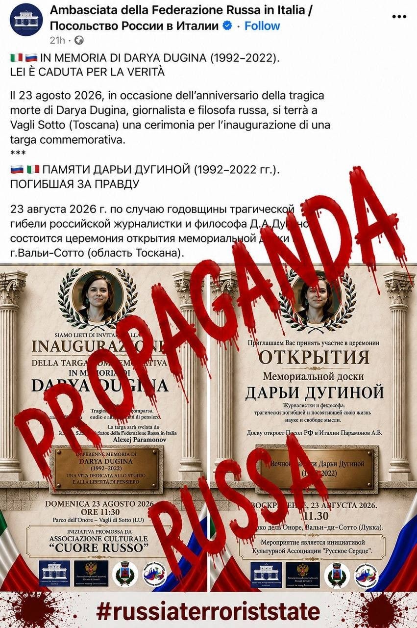 Антивоенные россияне в Италии выступили против памятной таблички Дарье Дугиной