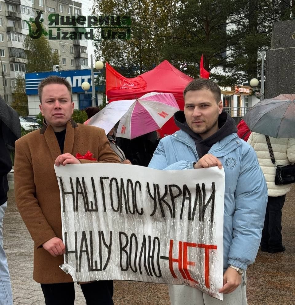 Тобольскому активисту вручили повестку в полицию после митинга «За честные выборы»