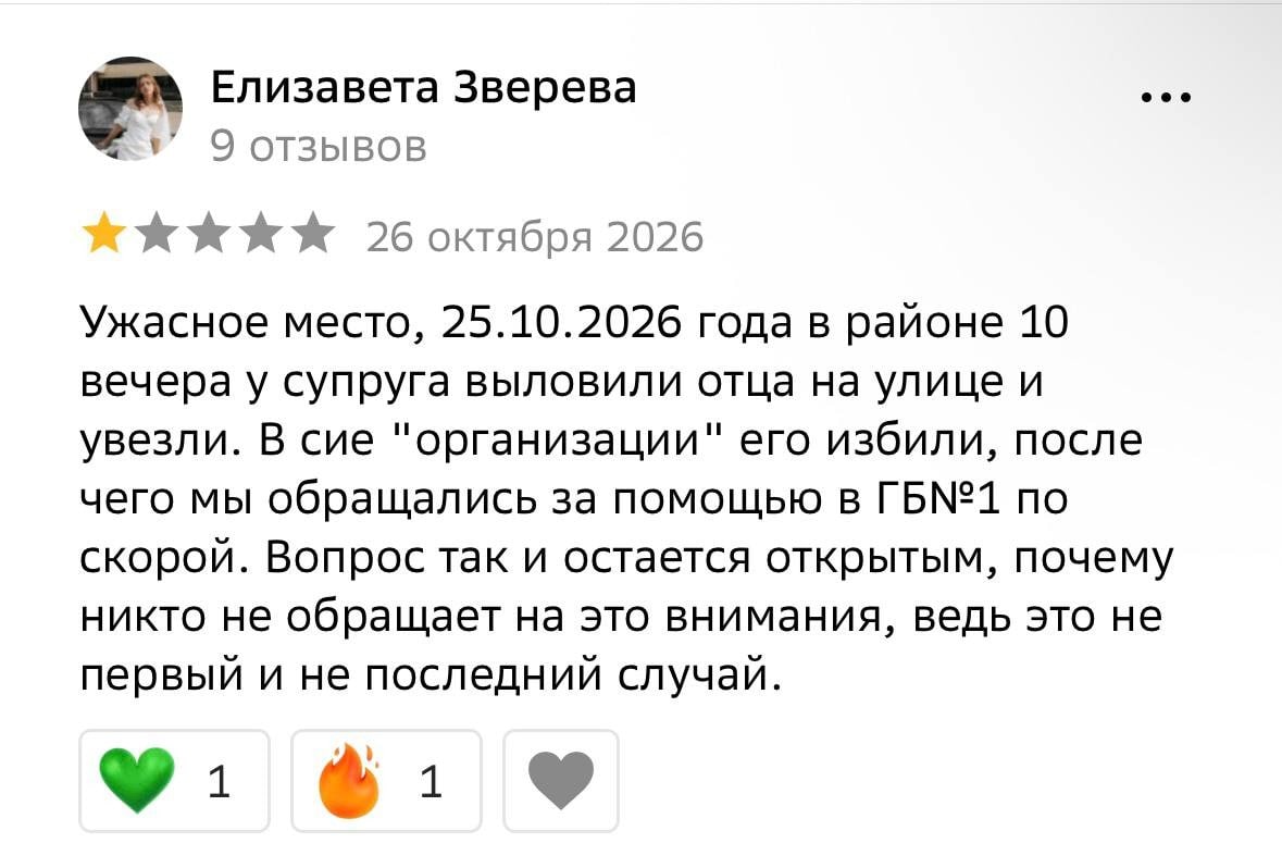 Близкие насильно завербованных пожаловались на пункт отбора