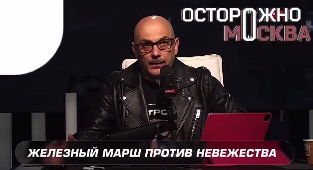 Пропагандисты Соловьёв и Гаспарян обвиняют москвичей в «госизмене»