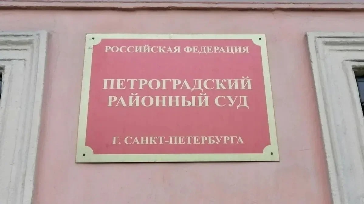 К 7,5 годам заочно приговорили петербурженку за «фейки об армии»