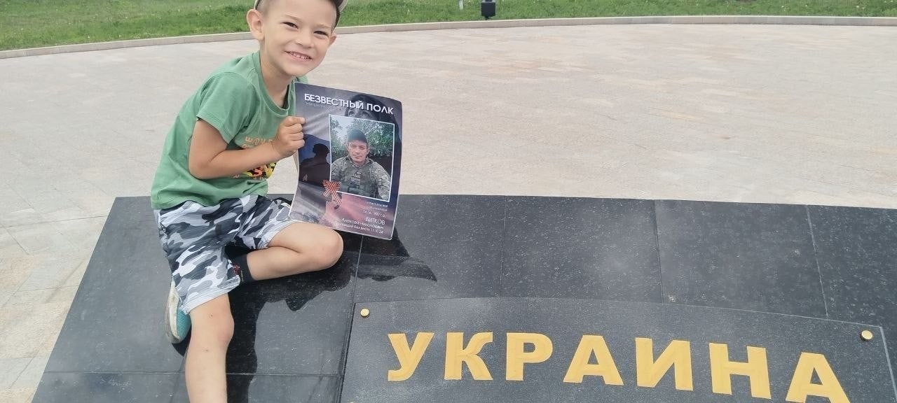 В Ростовской области запретили автопробег «Безвестного полка»