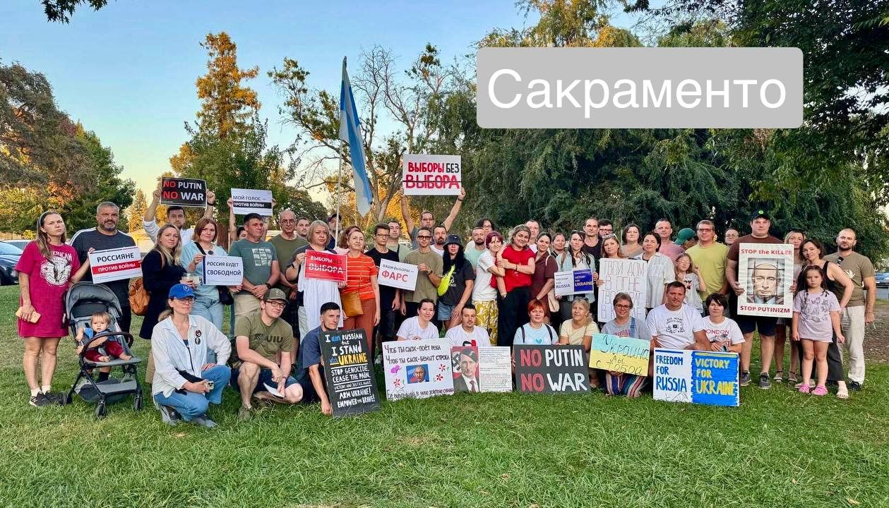Российские эмигранты провели в Сакраменто акцию против войны и «выборов»