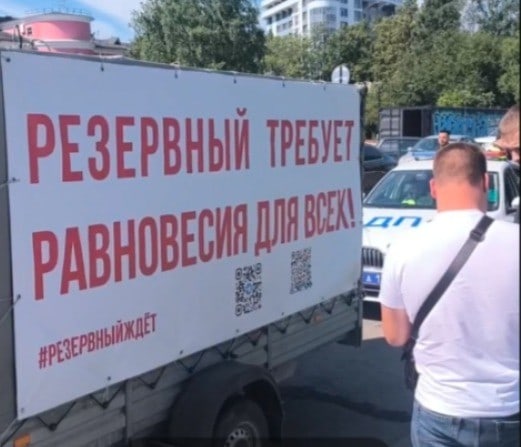 Протестный прицеп стал причиной задержания активиста в Карелии