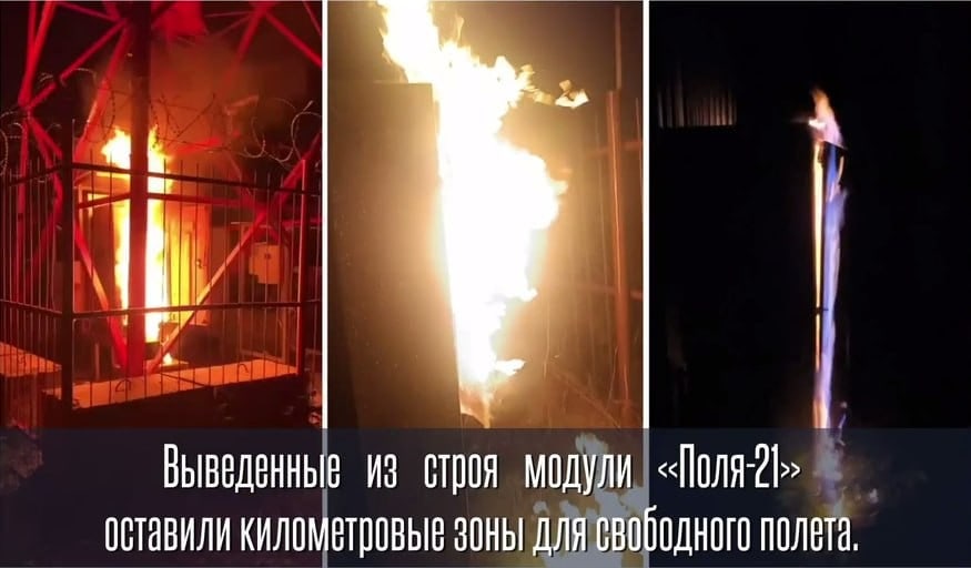Сопротивление сообщило об атаке на средства РЭБ